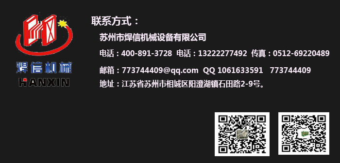 真空感應(yīng)爐